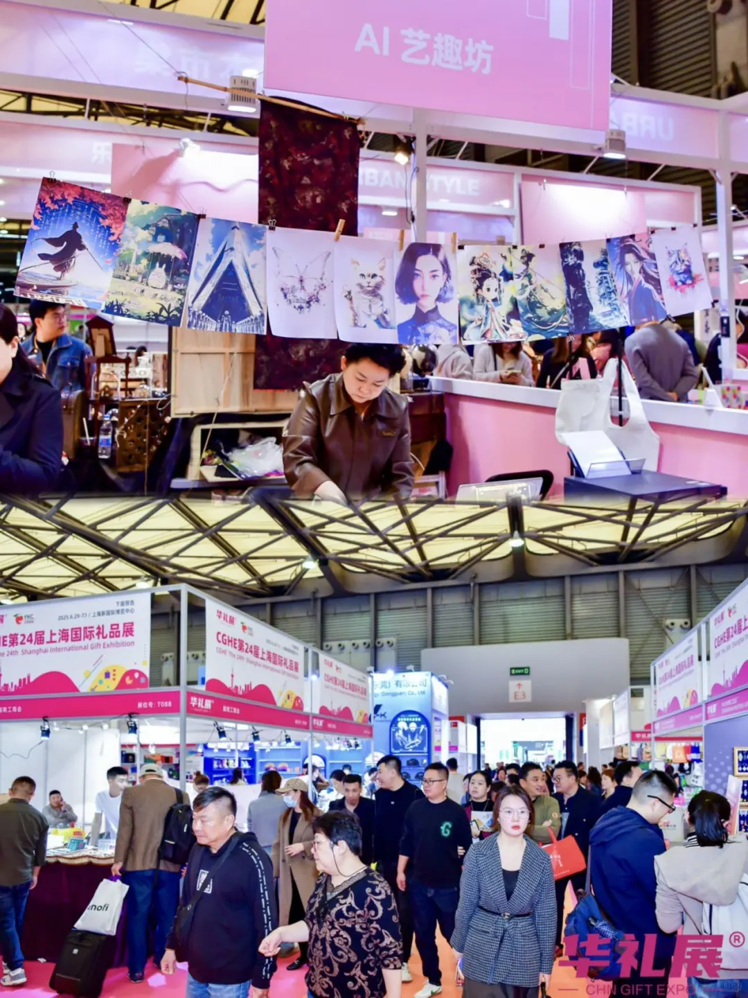 上海华礼展必逛指南！十大展区亮点速览