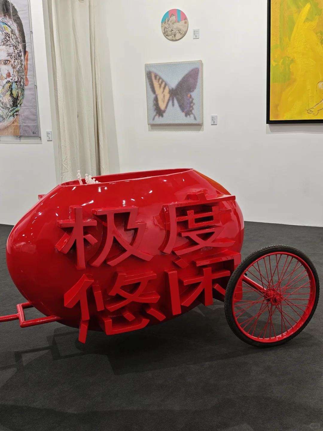 北京当代艺术博览会2025.5.23