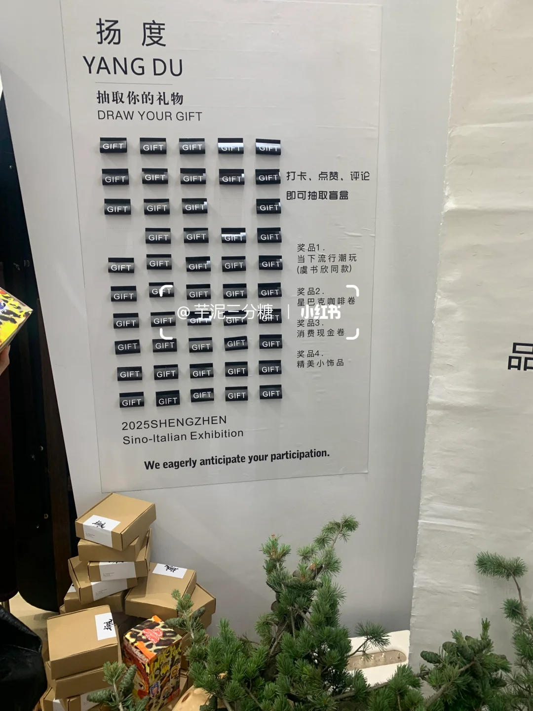 大湾区国际纺织面料及辅料博览会?领