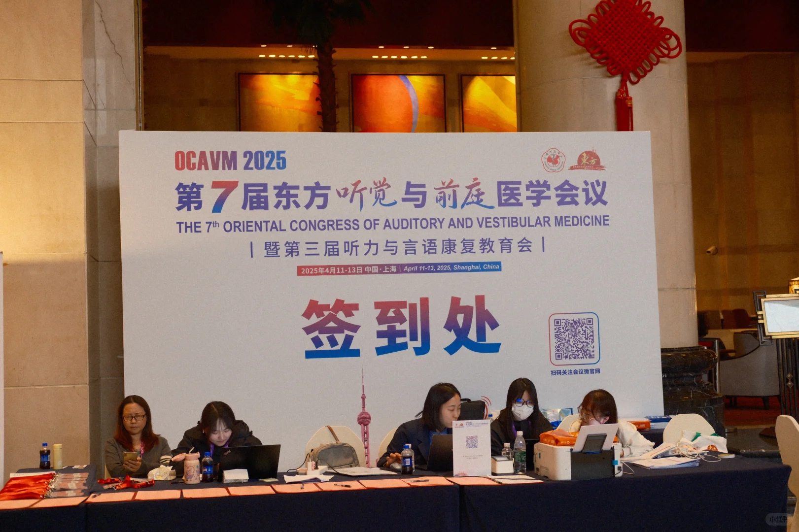 上海最新骨导助听器展会，大开眼界！！！