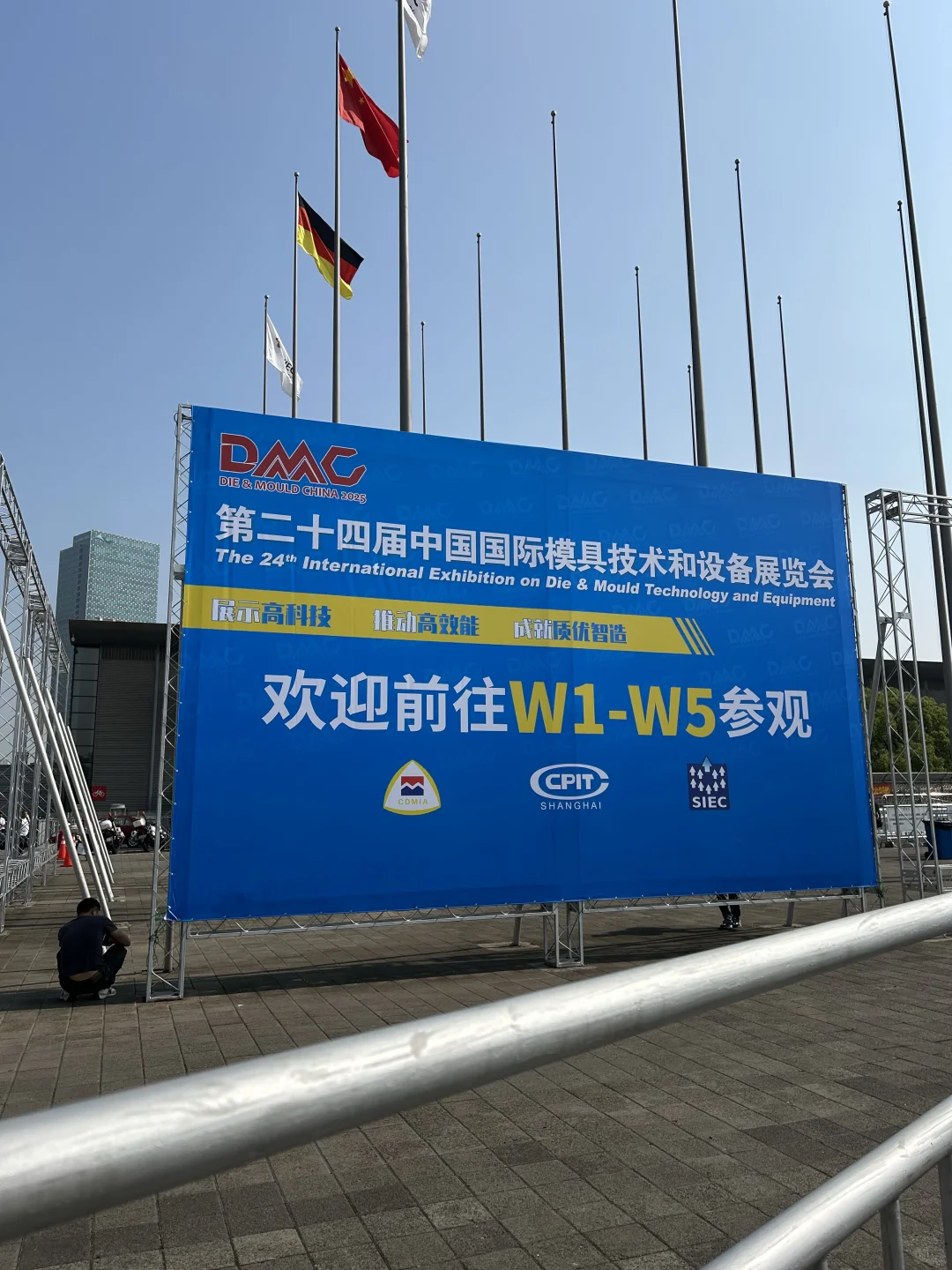 展会第一天累成狗