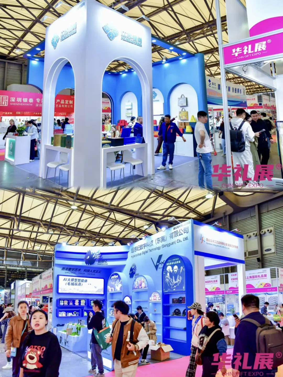 上海华礼展必逛指南！十大展区亮点速览