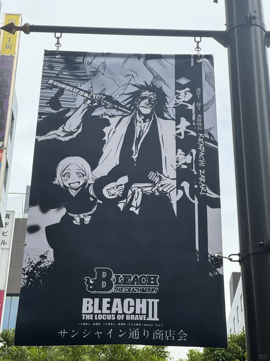 预热?池袋已被BLEACH 死神占领！！！