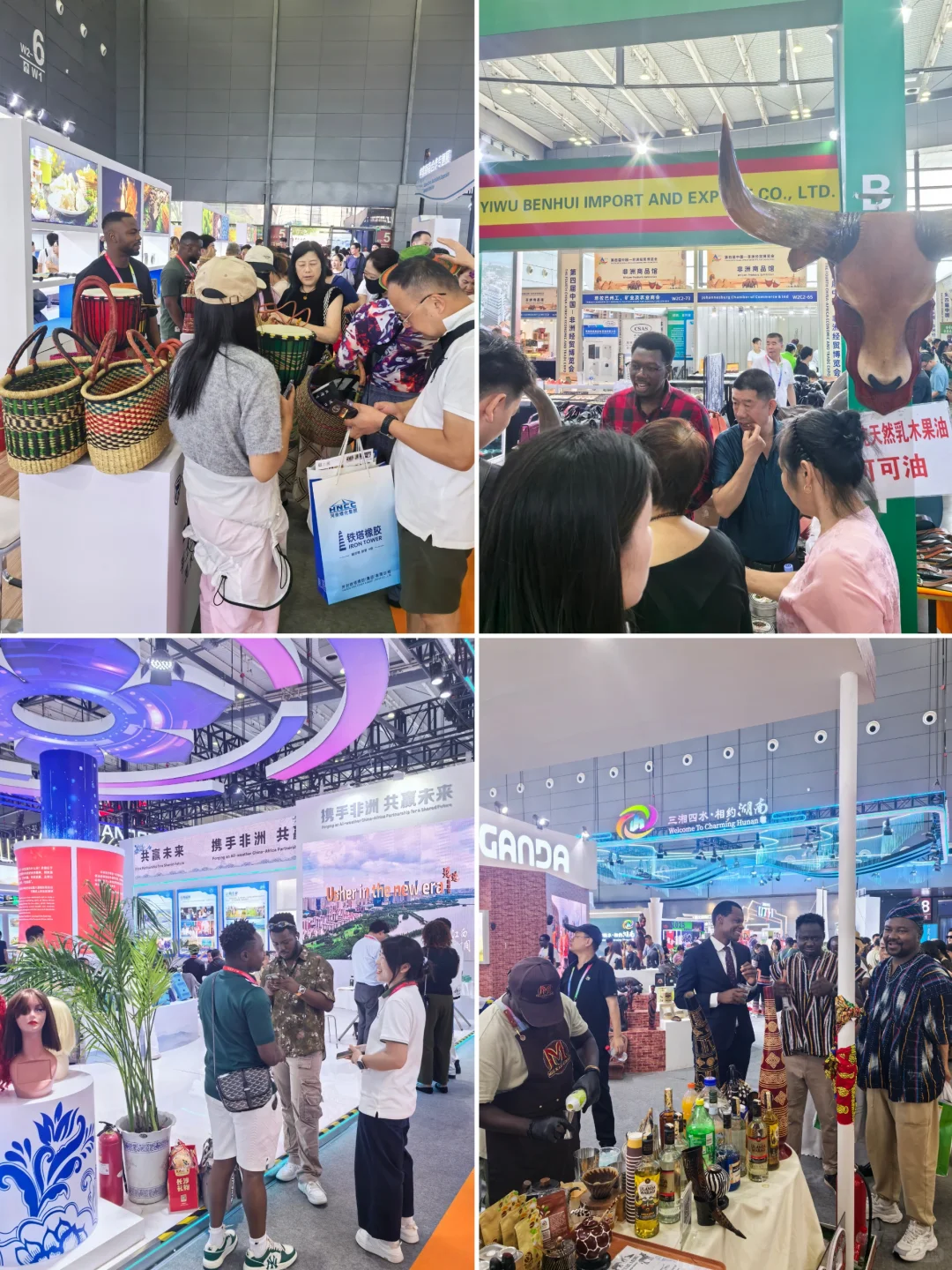 一张图证明你去过中非经贸博览会