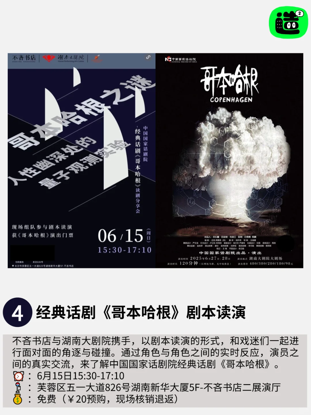 非遗日撞上中非交流，长沙这个周末太热闹！