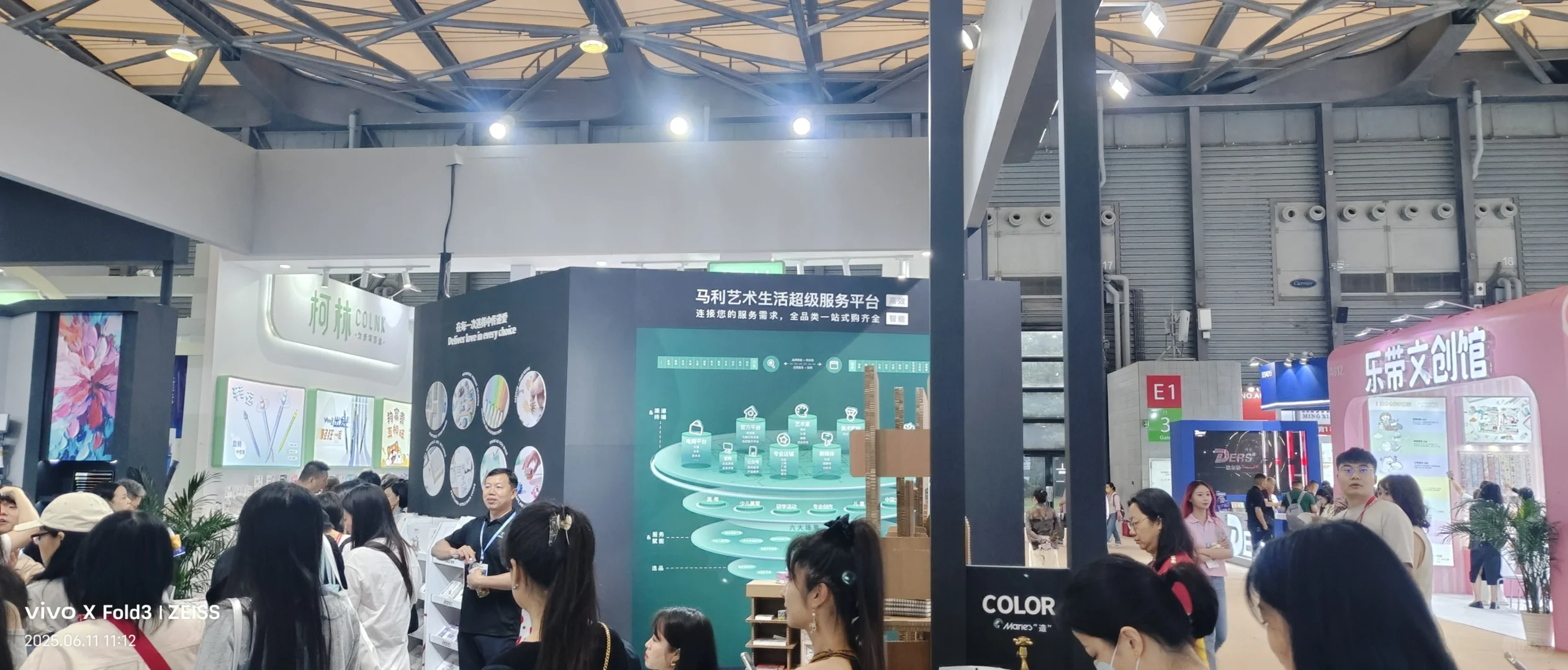 去了！展会真的好好逛！