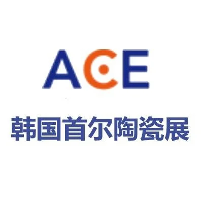 2025韩国首尔陶瓷展览会 ACE