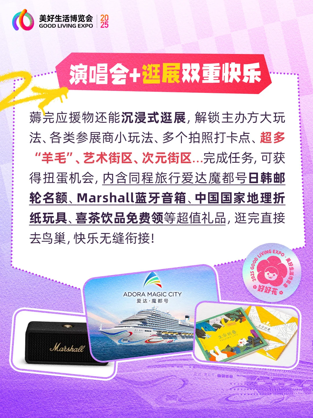 JM速来集合！白天来这吹空调 薅物料