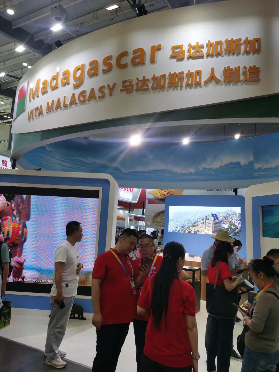 【湖南长沙•中非经贸博览会】