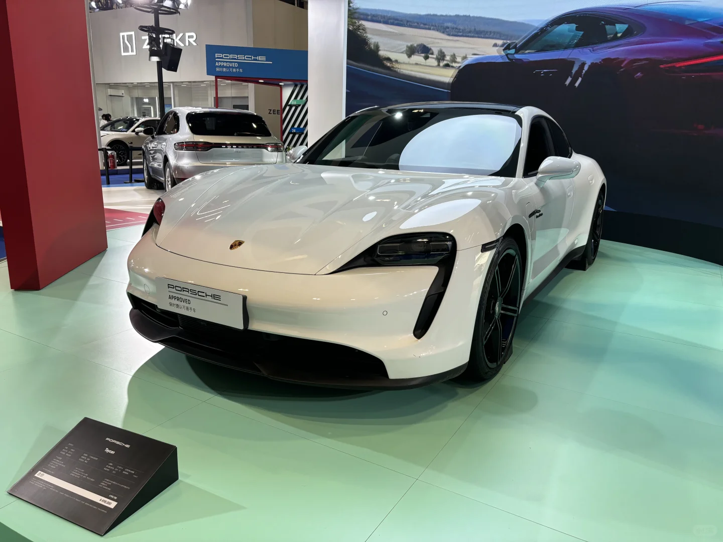 首届京津冀国际汽车展览会盛大启幕