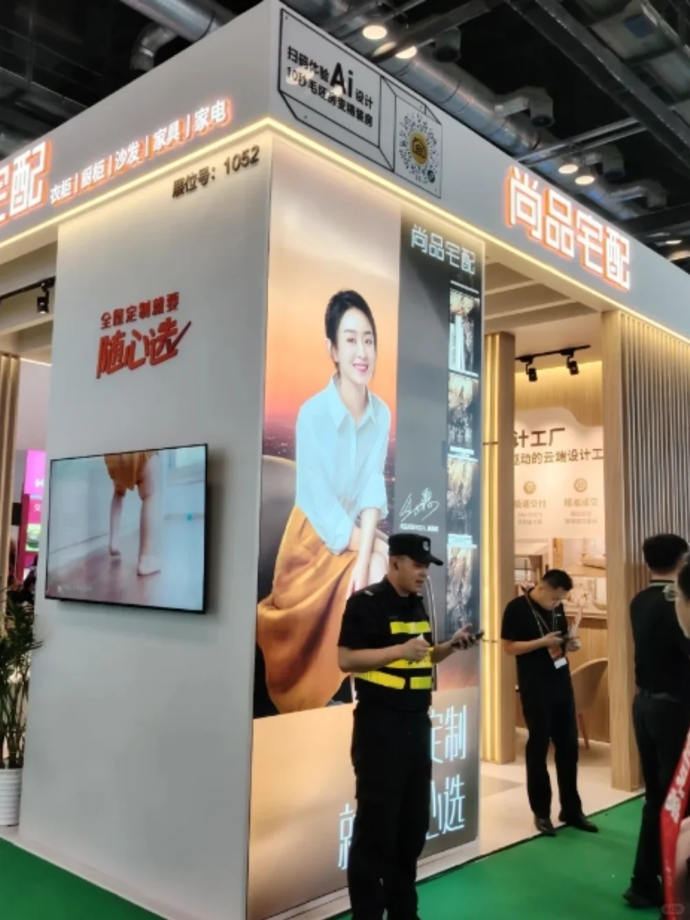 想参加餐饮展？不知道怎么报名看这里