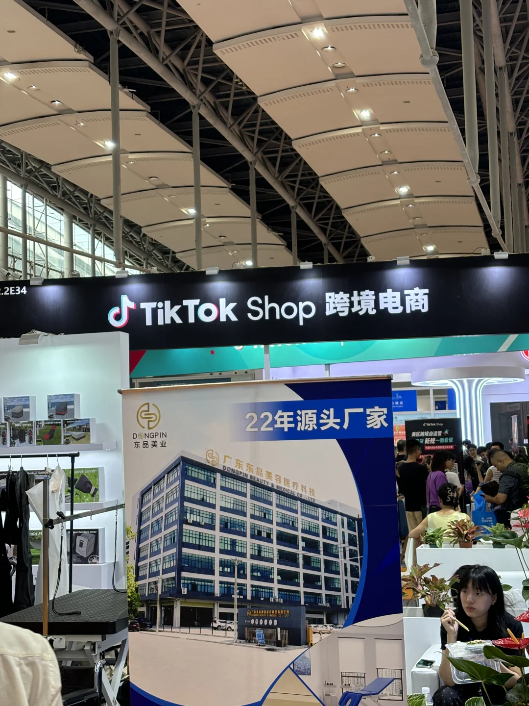 来参加中国跨境电商交易会了！