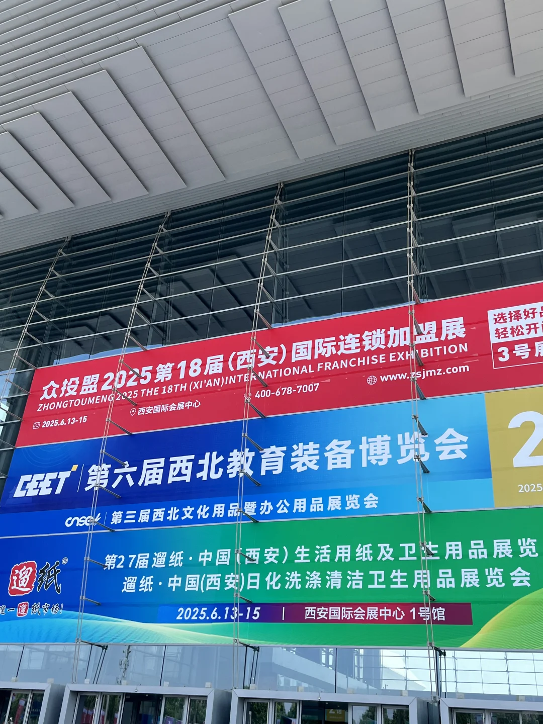 这个周末别错过超多逛吃的展会