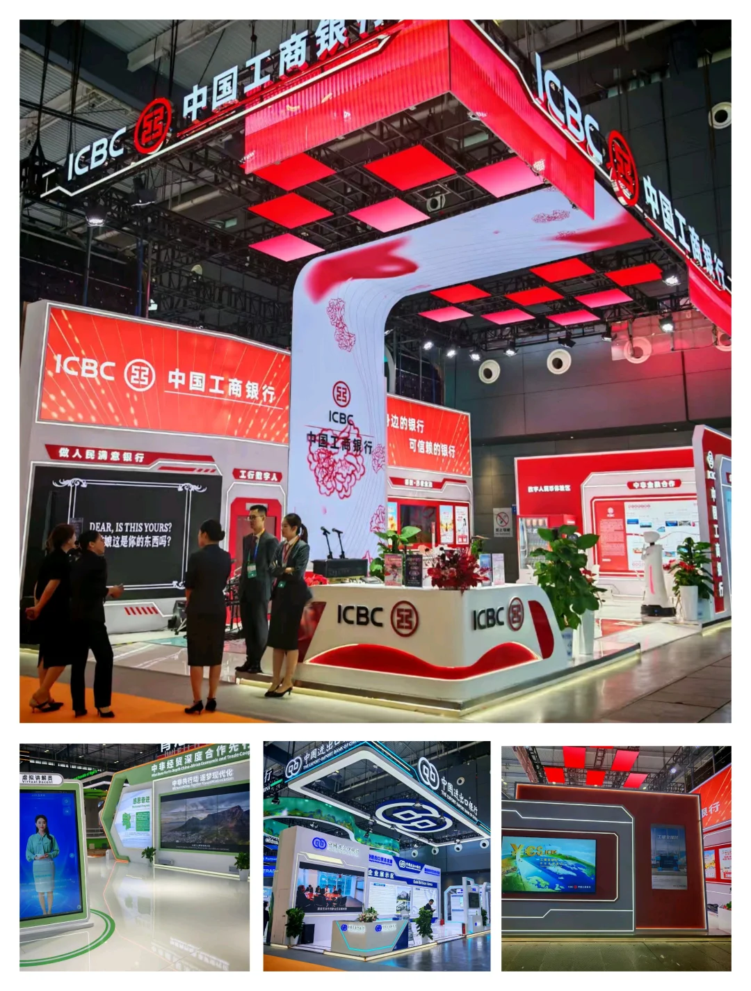 第四届中国 - 非洲经贸博览会-其二