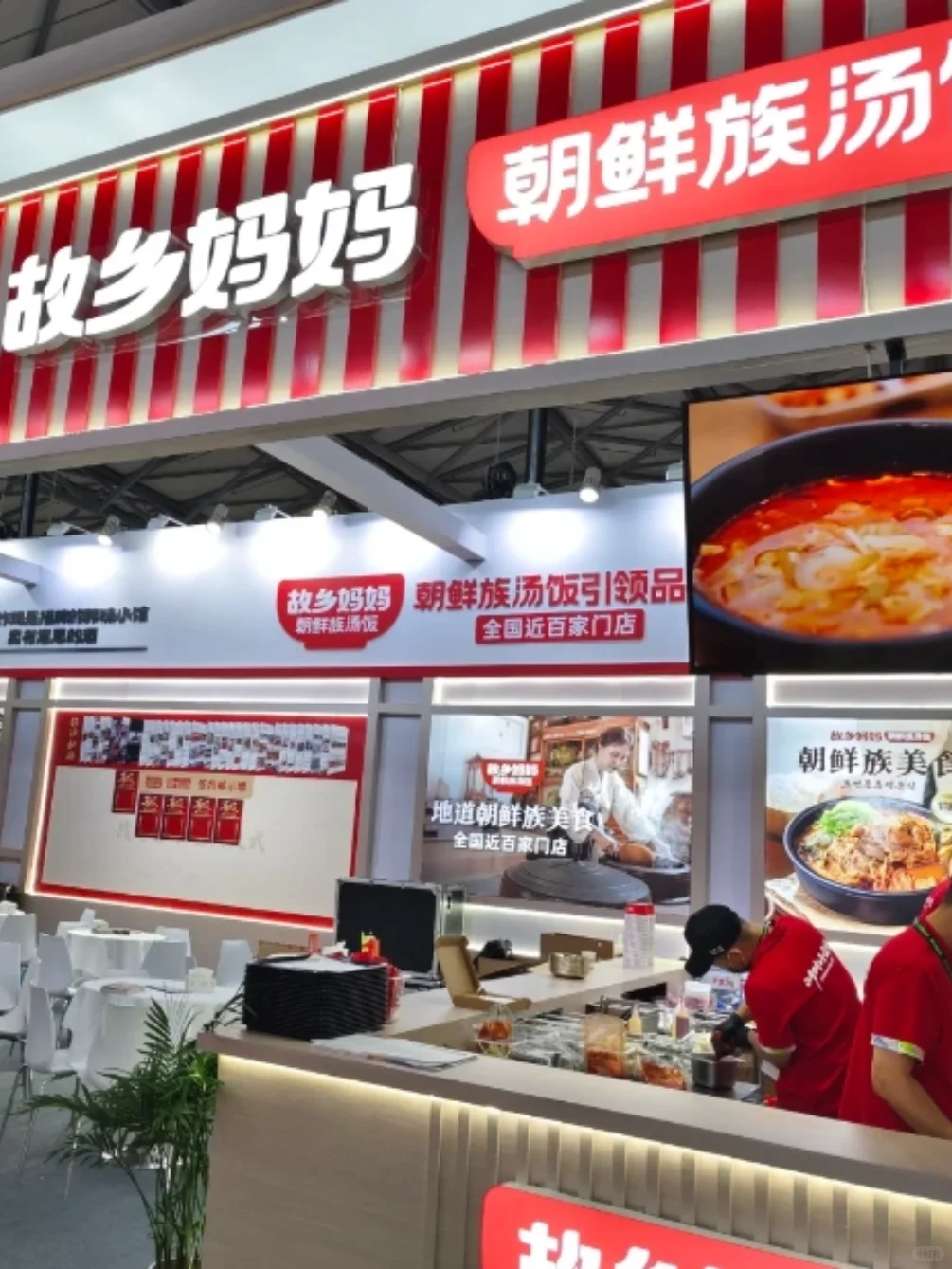 餐饮展报名流程复杂吗？手把手教你快速报名