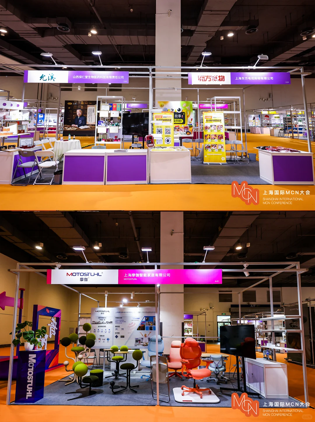 创意十足！记忆点拉满的国际MCN大会！