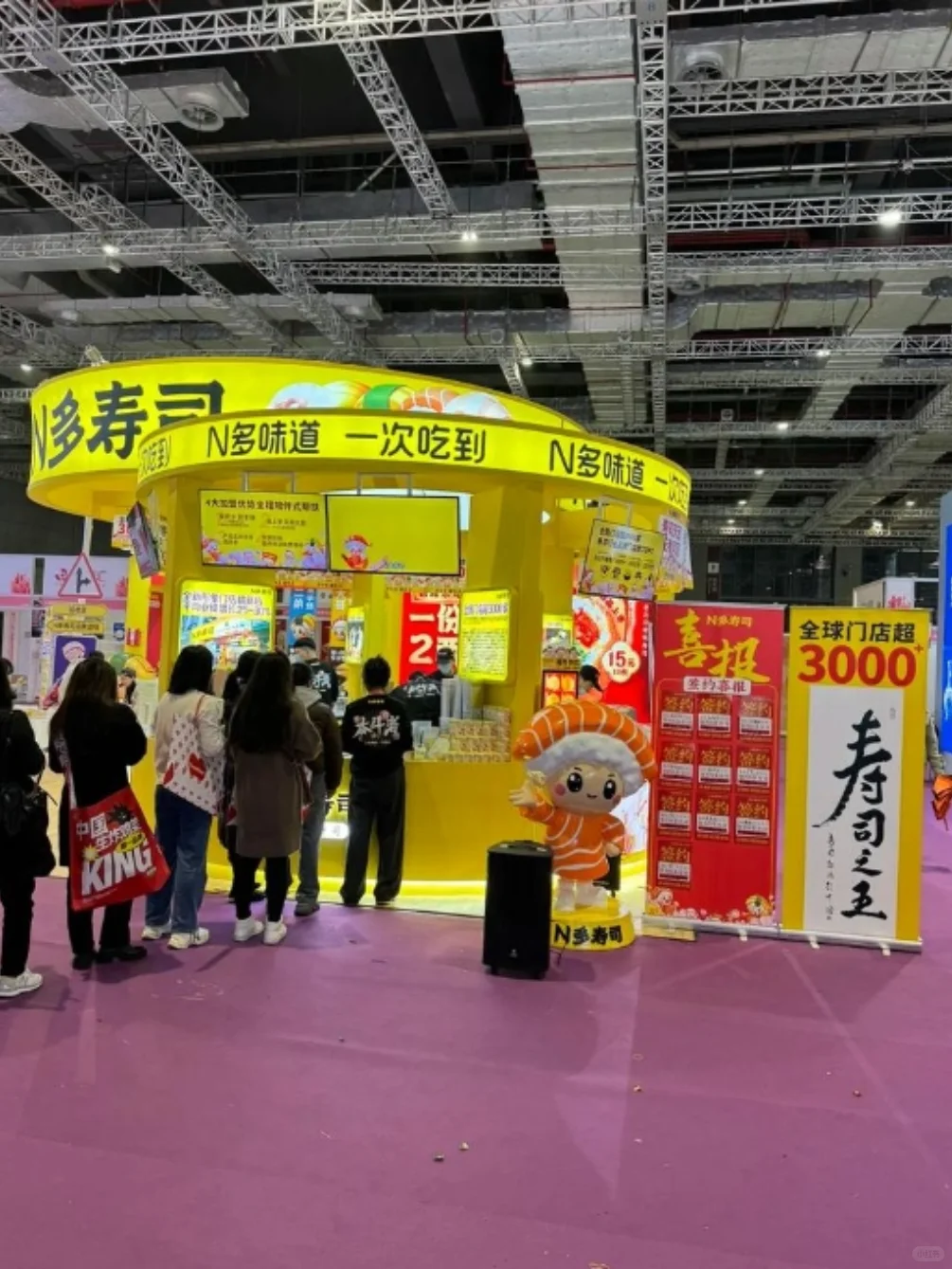 餐饮展报名流程复杂吗？手把手教你快速报名