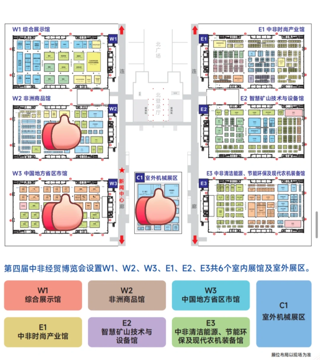 在中非博览会呆了一天，总结出精华遛娃路线