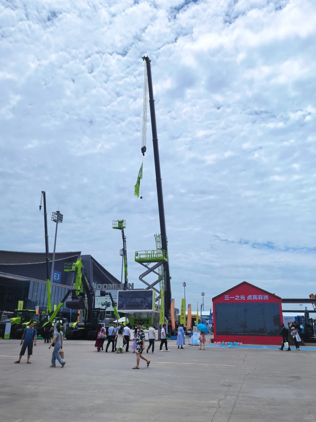 一张图证明你去过中非经贸博览会