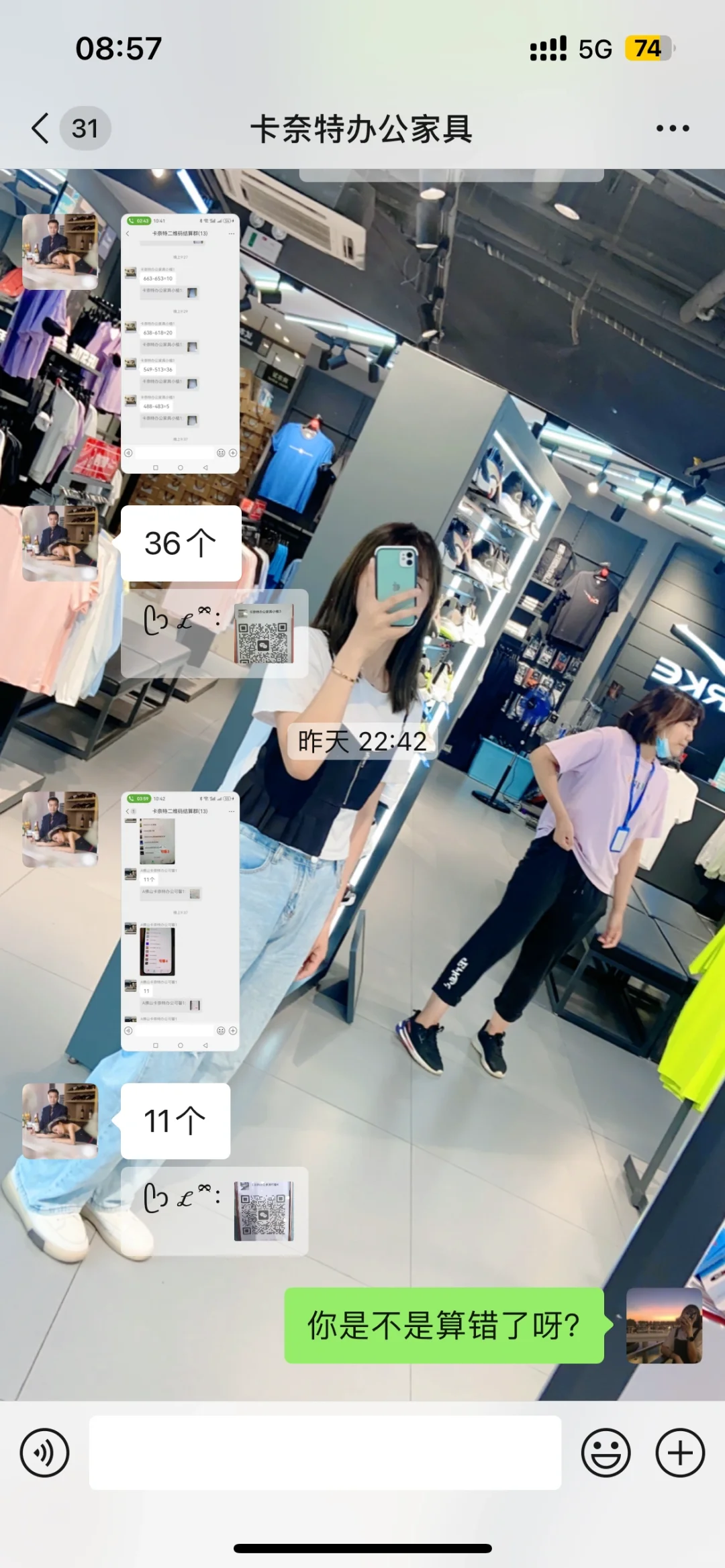 家具展会 扫码加微信的兼职们