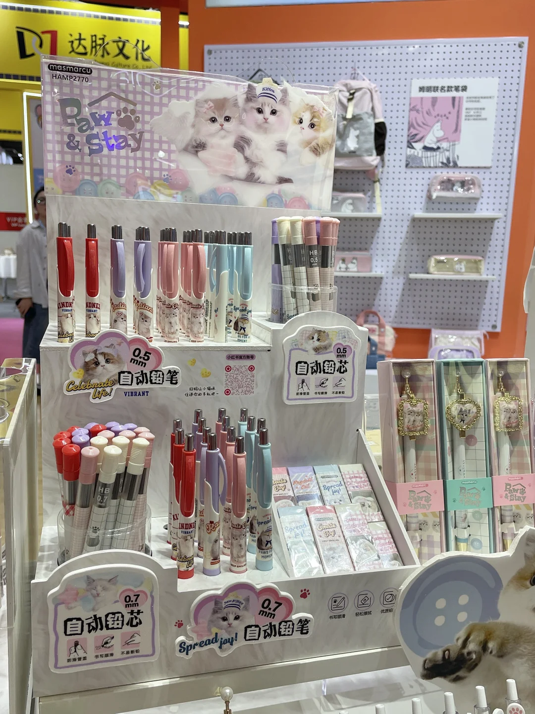 上海文具展｜新品提前看?