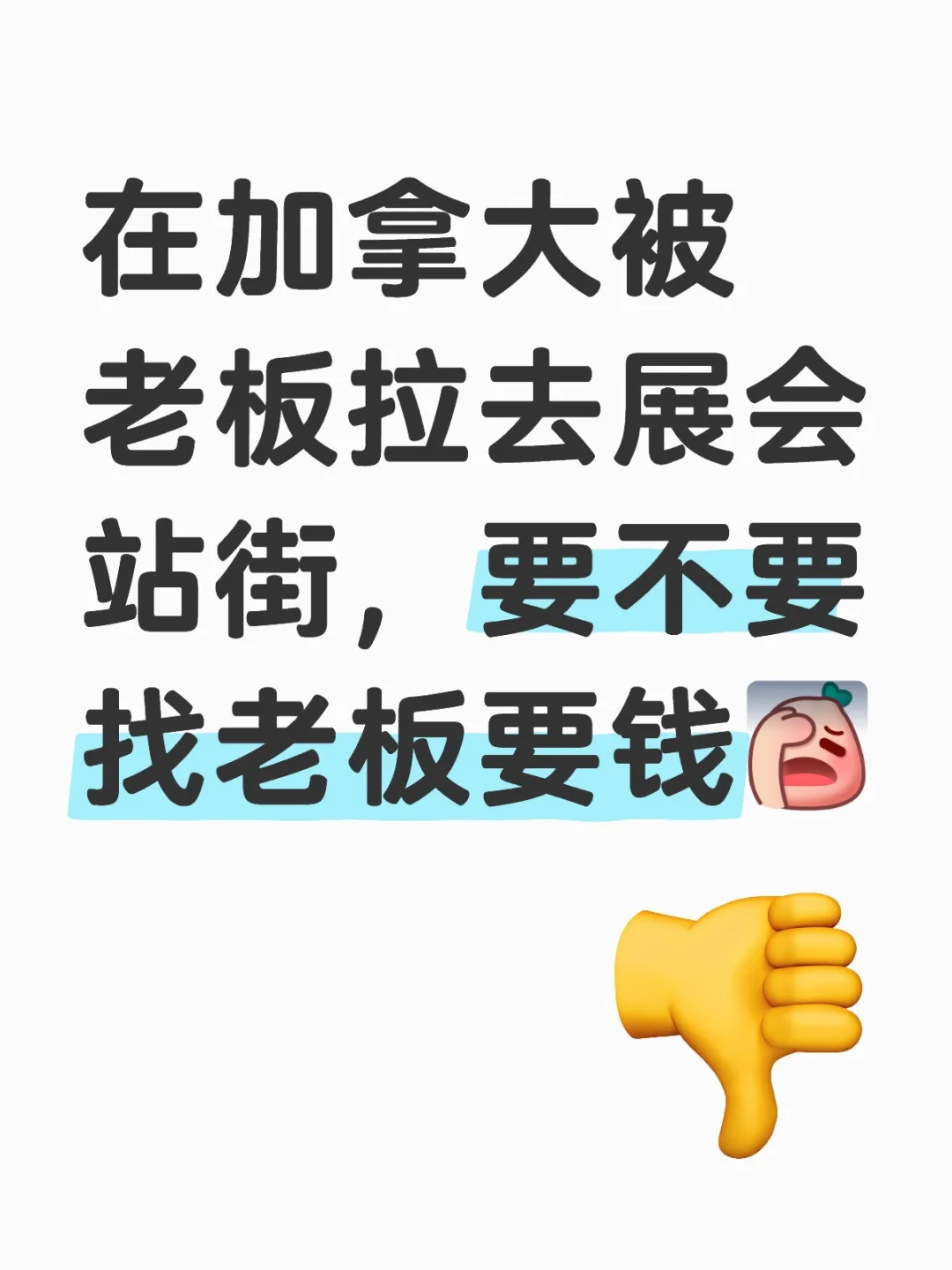 服了，直接给我报名了展会