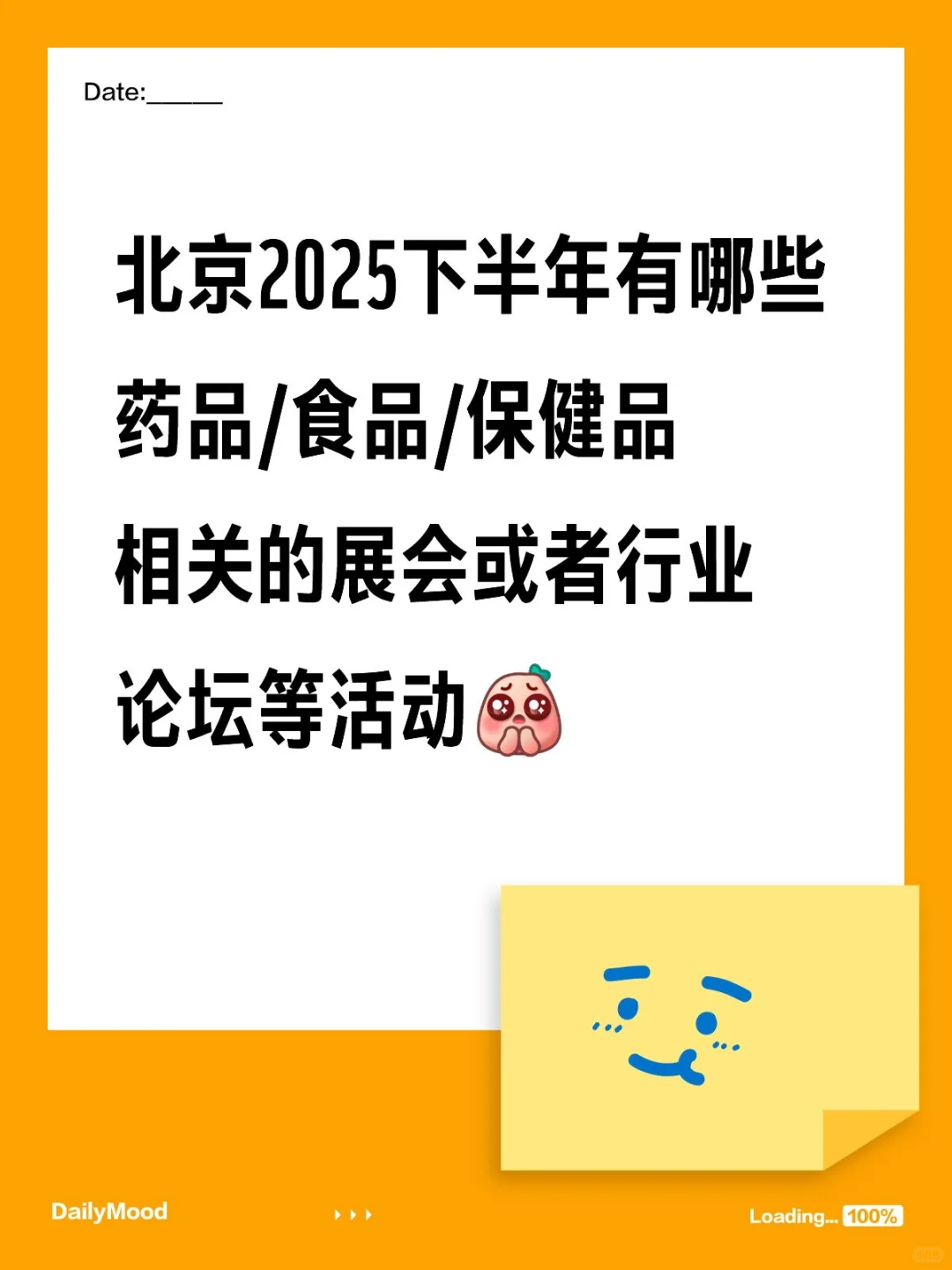 求告知，求进群