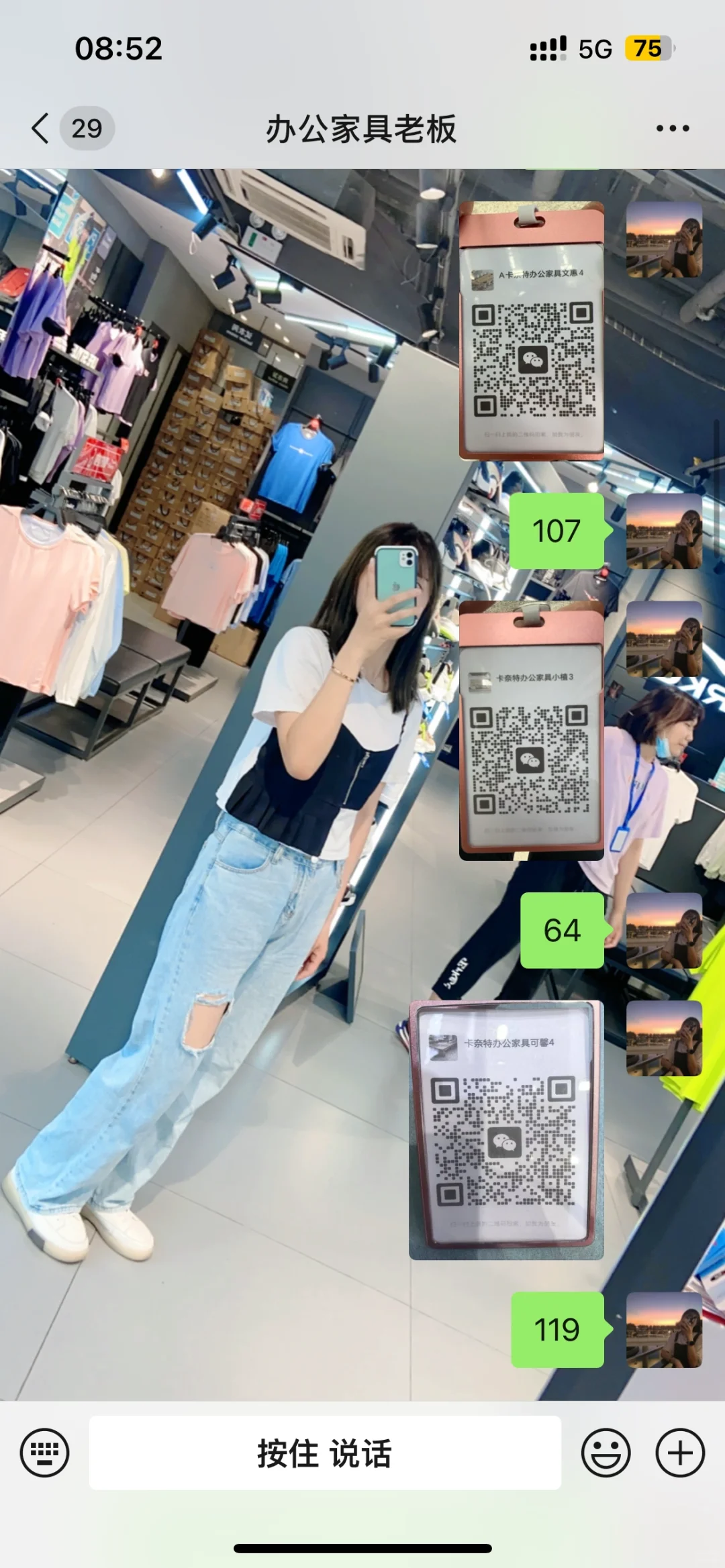 家具展会 扫码加微信的兼职们