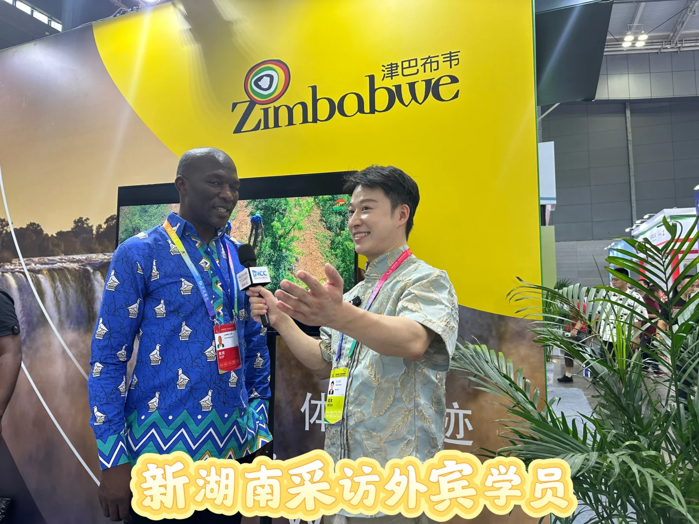 中非经贸博览会！看点超多！