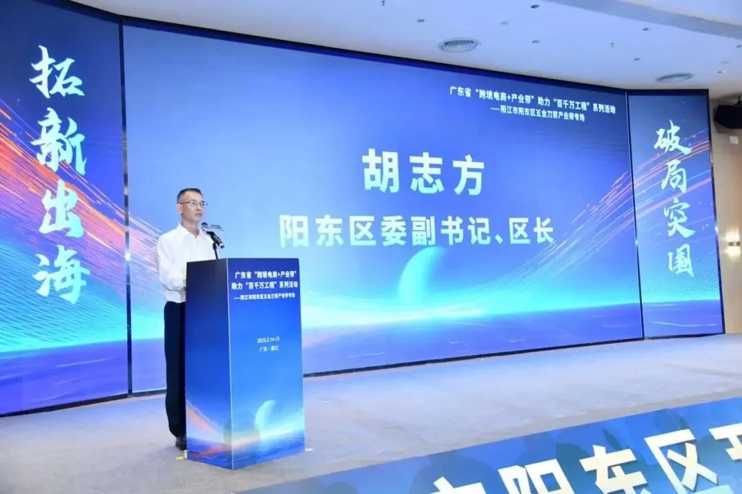 深圳跨境电商展参展报名入口