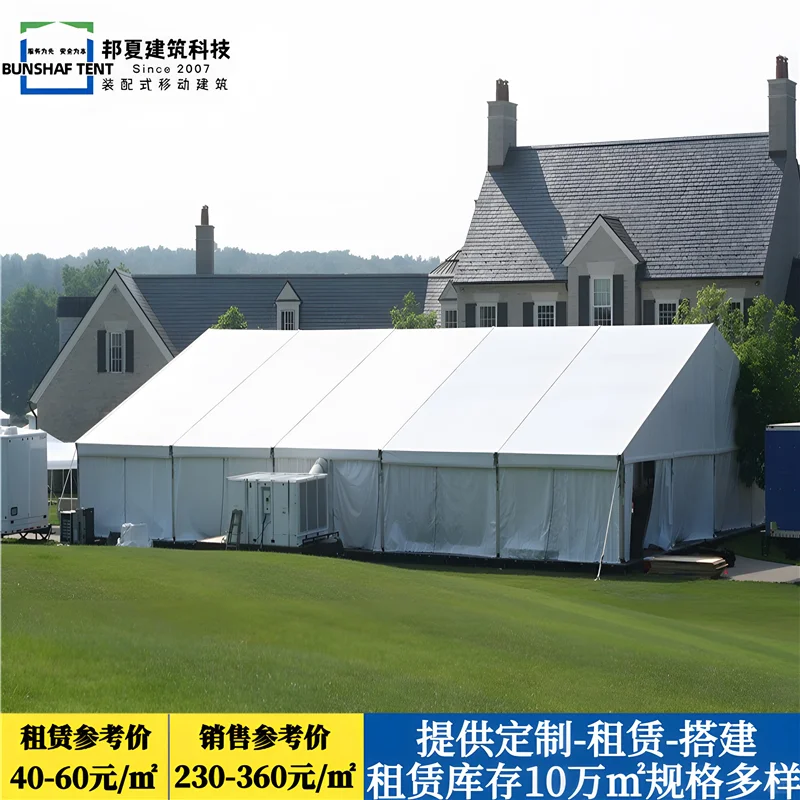 上海展会蓬房租赁