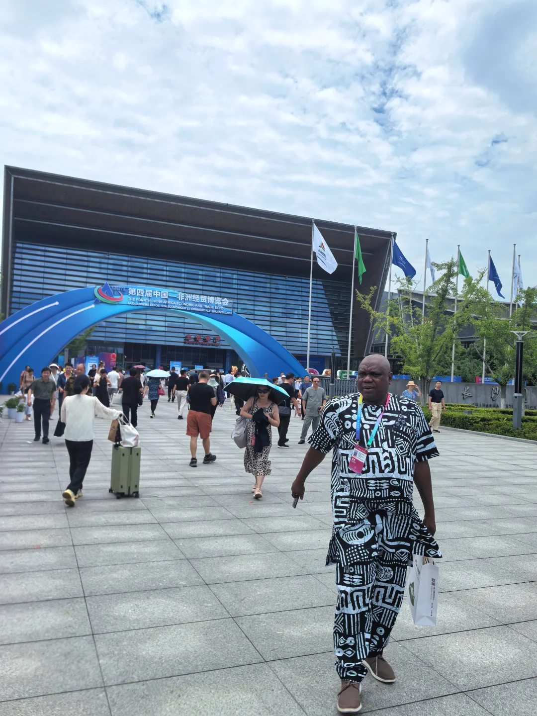 一张图证明你去过中非经贸博览会