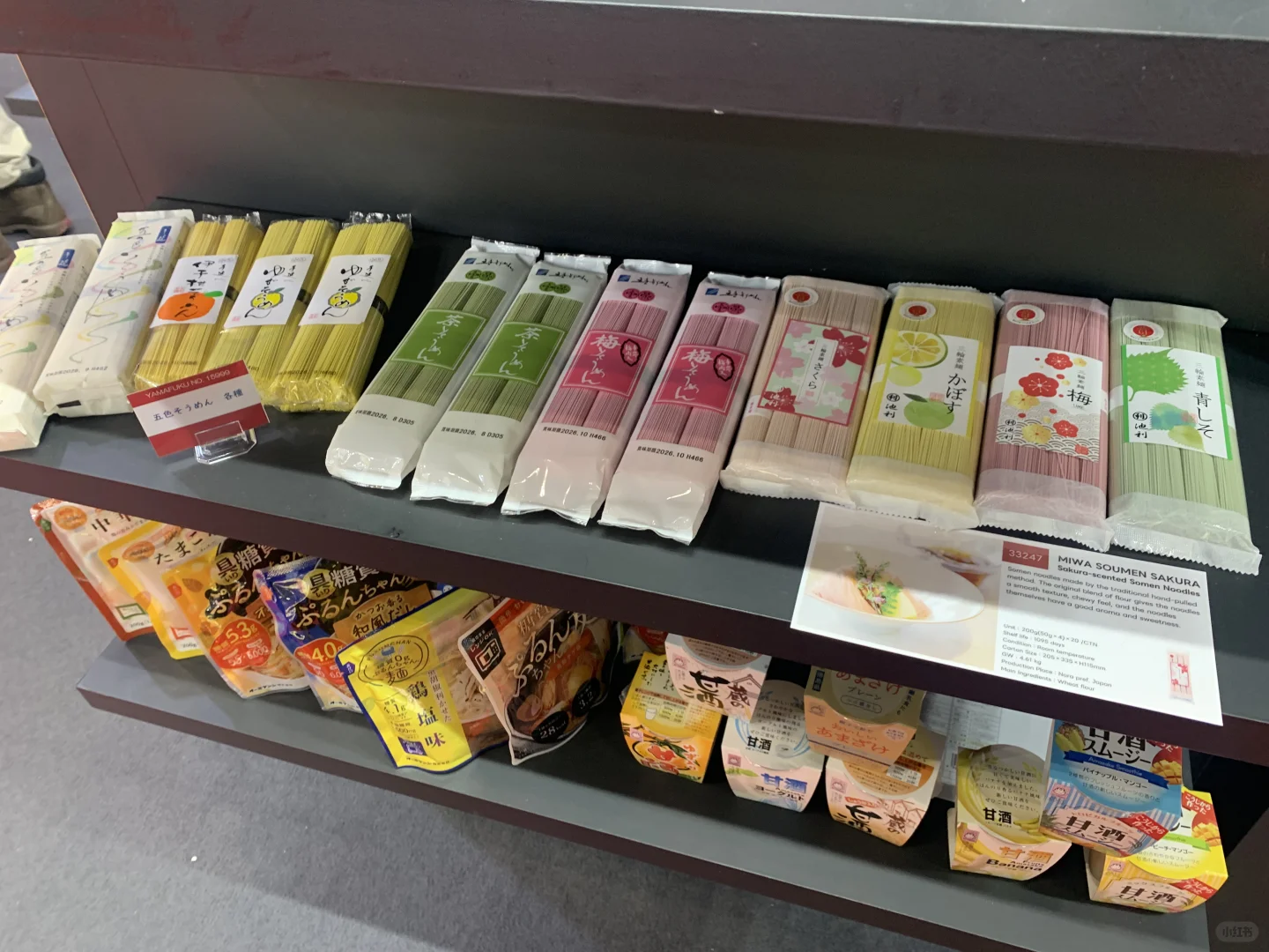 2025东京FOODEX：全球美食狂欢，免费值得冲！