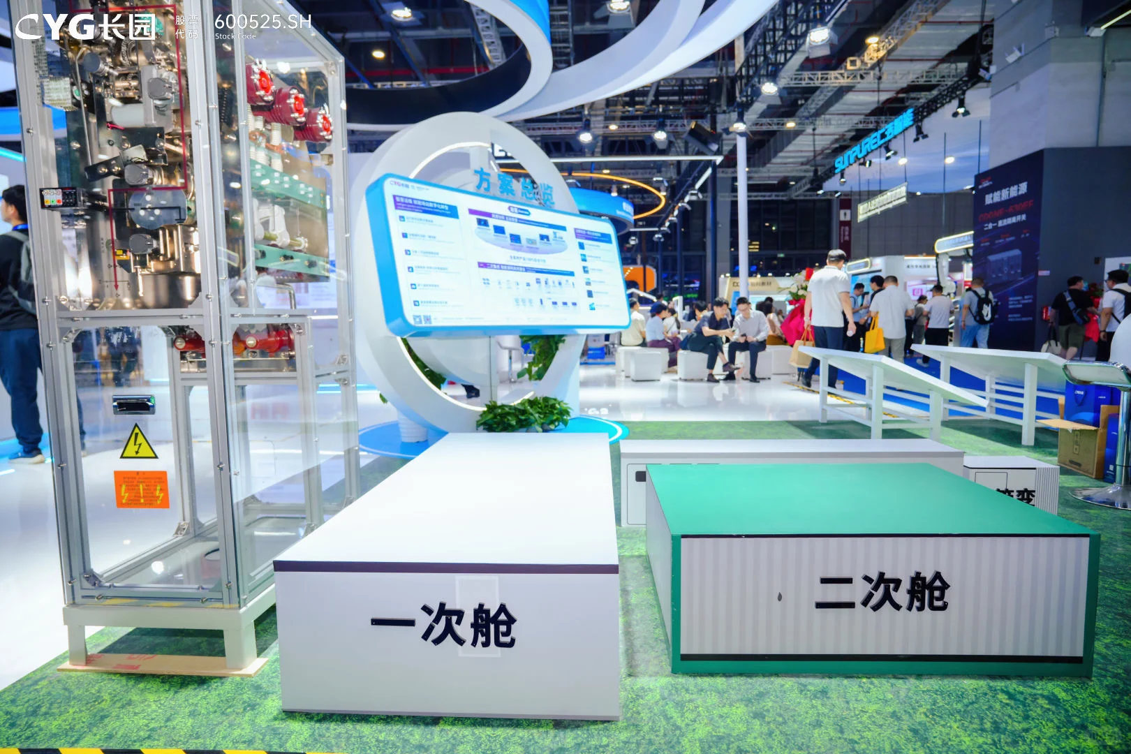 上海snec展会13号最后一天啦，快来交流呀