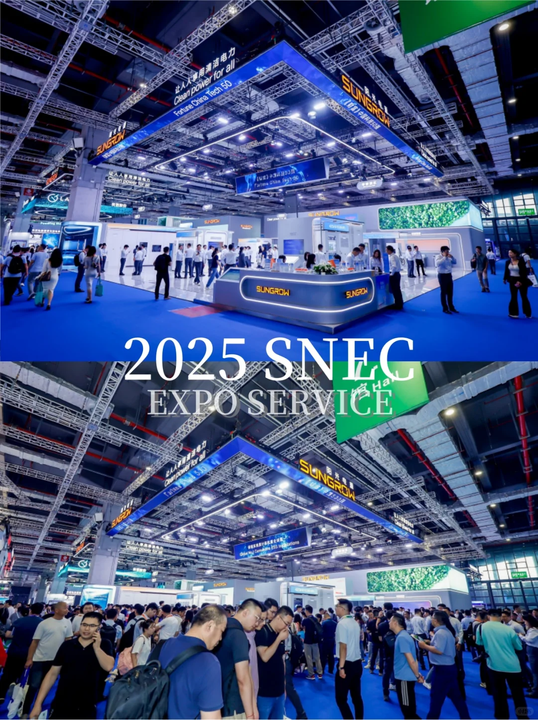 2025上海光伏展丨SNEC展台现场案例分享