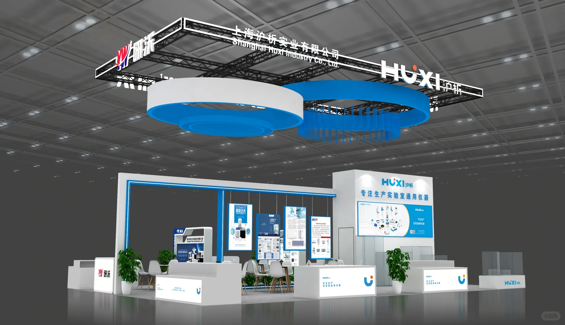 慕尼黑 分析生化展