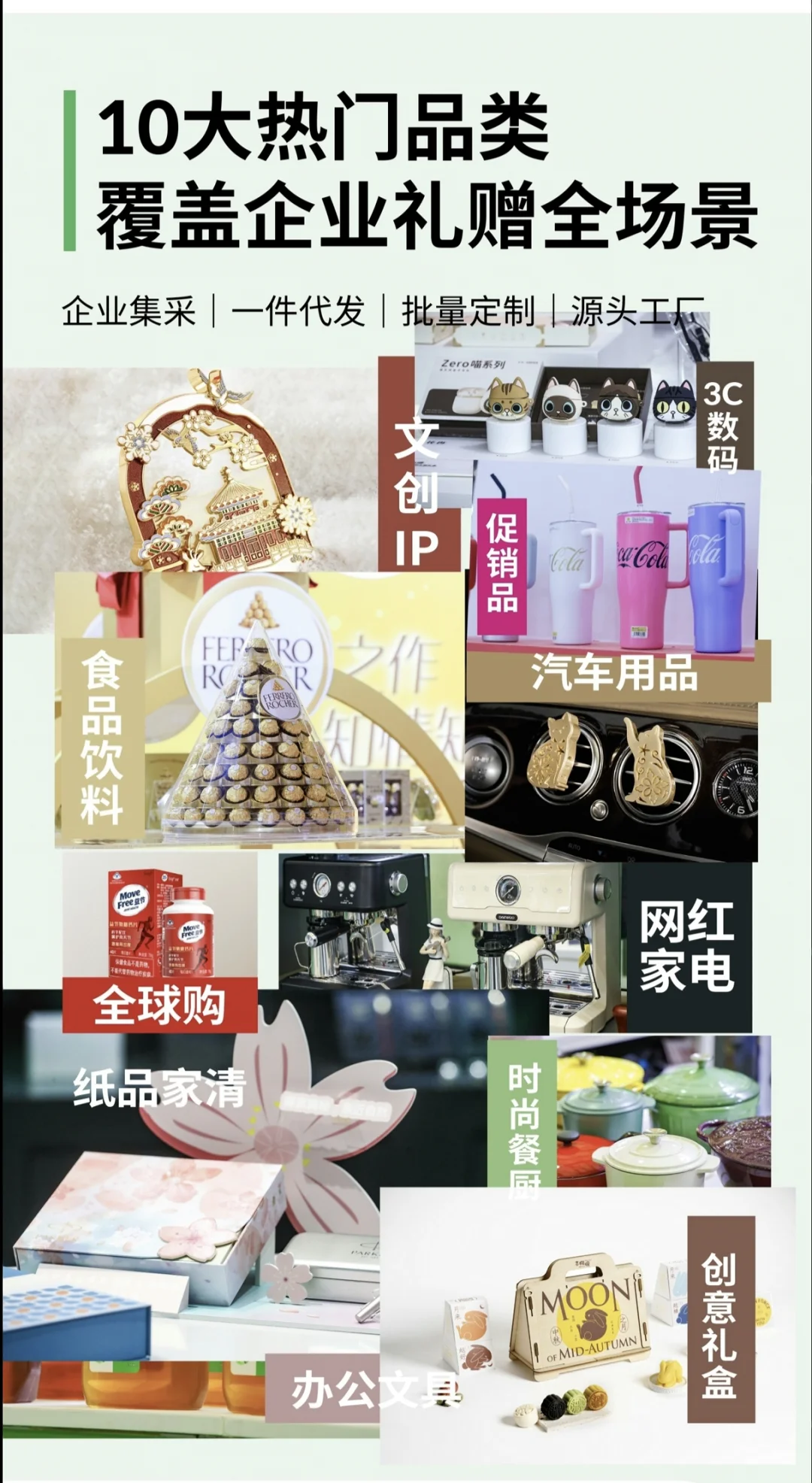 免费门票倒计时啦！上海礼品展观展攻略来啦