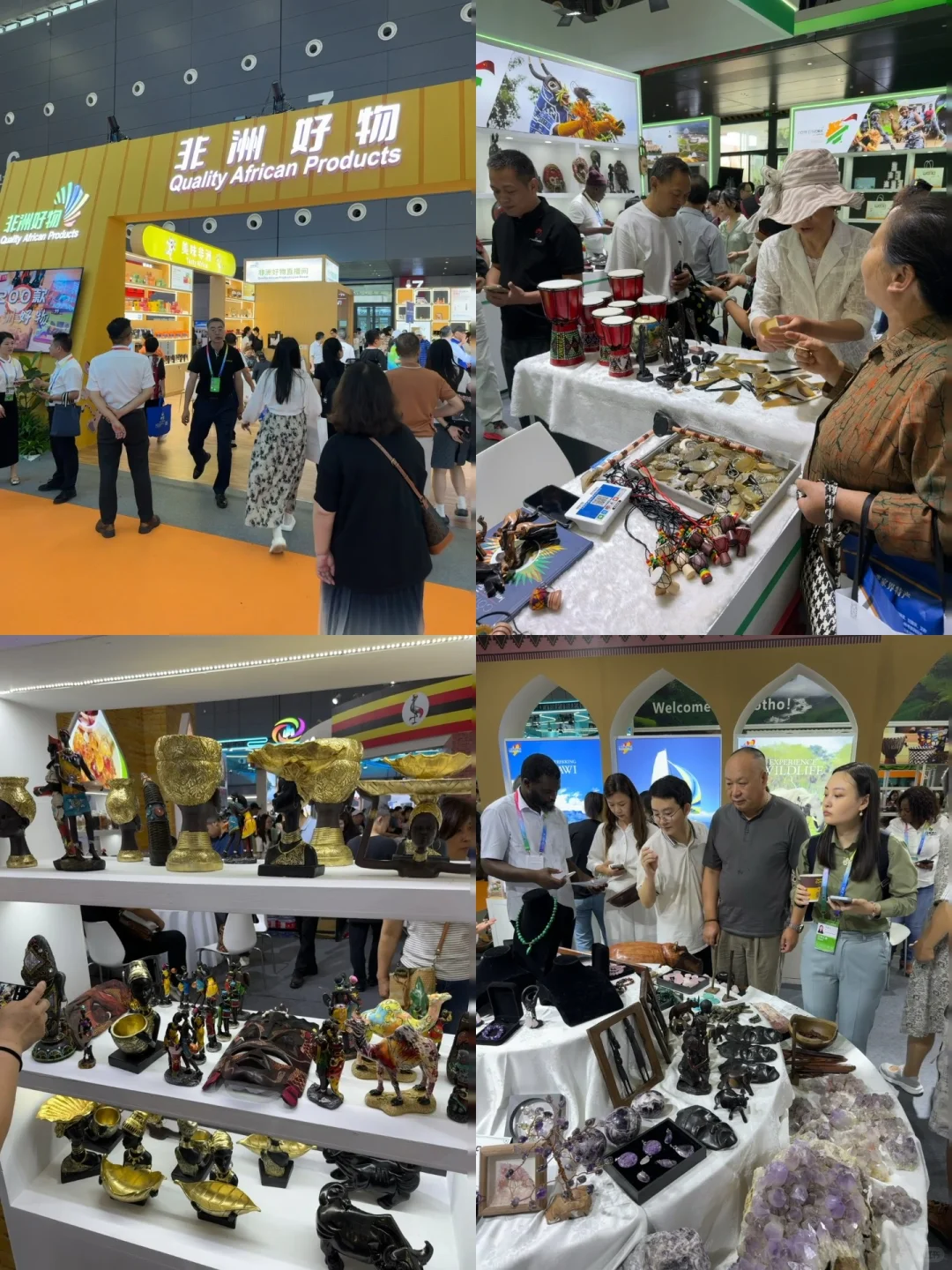 带娃逛非洲?｜长沙中非博览会超全攻略?