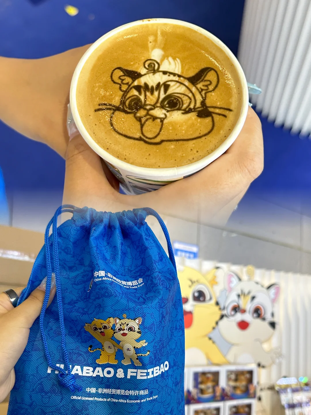 ?第四届中非经贸博览会