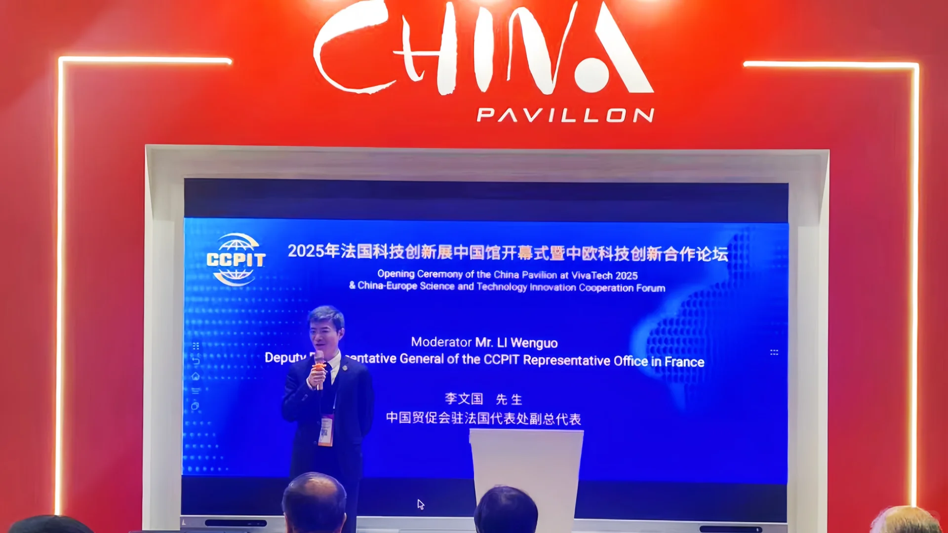 2025 VIVA TECHNOLOGY 盛大开幕！