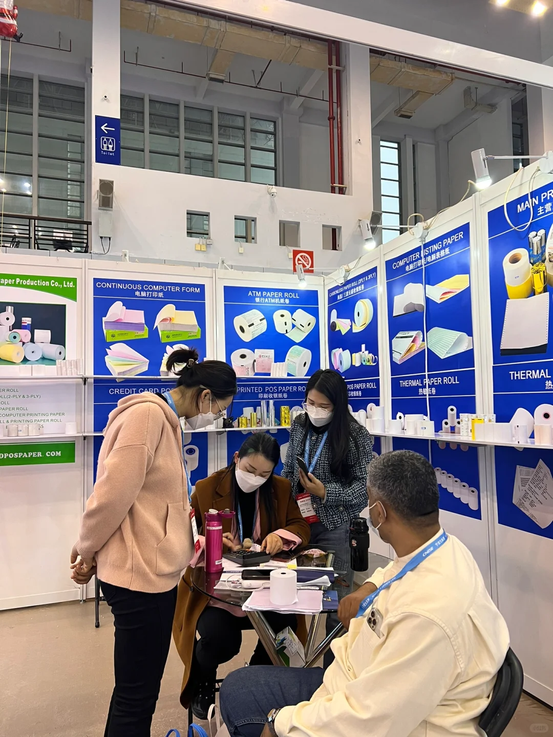 厂家热敏纸、不干胶展会