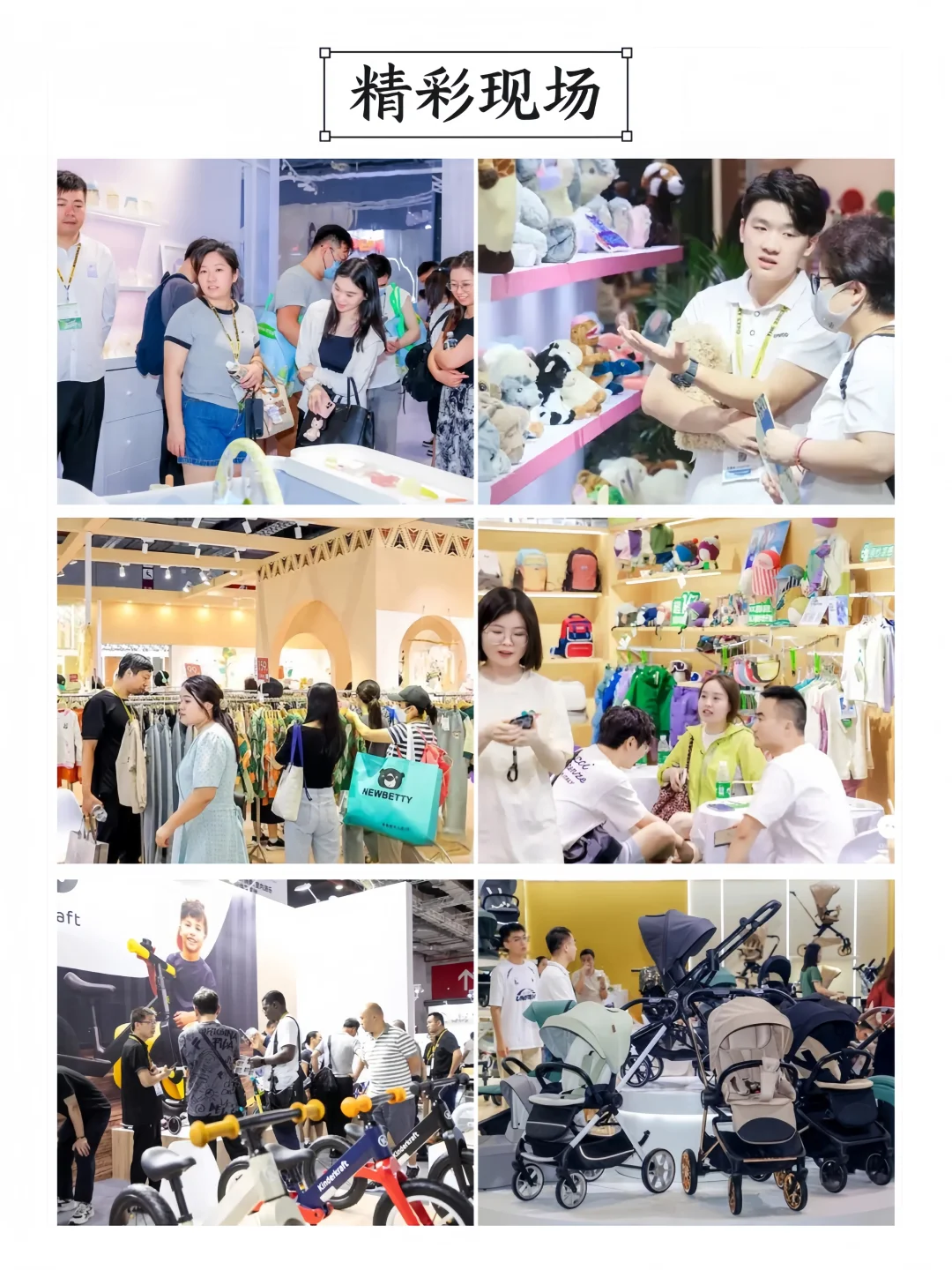 上海国际孕婴童展?即将开幕‼️门票免费
