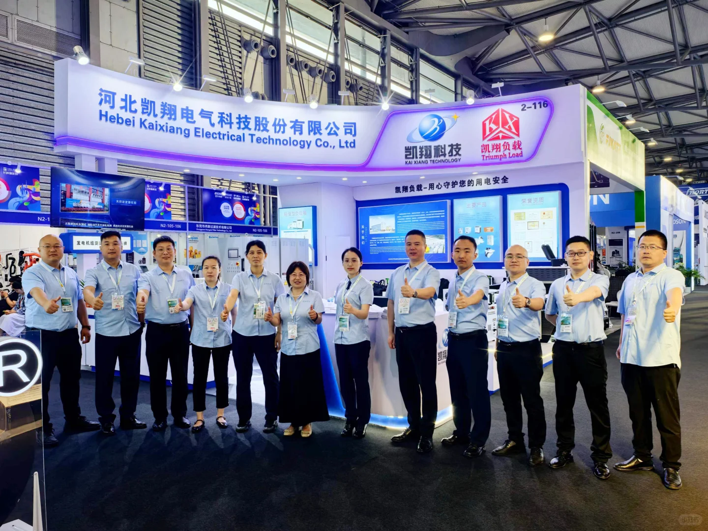 展会直击Day2 | 凯翔科技展台人气爆棚