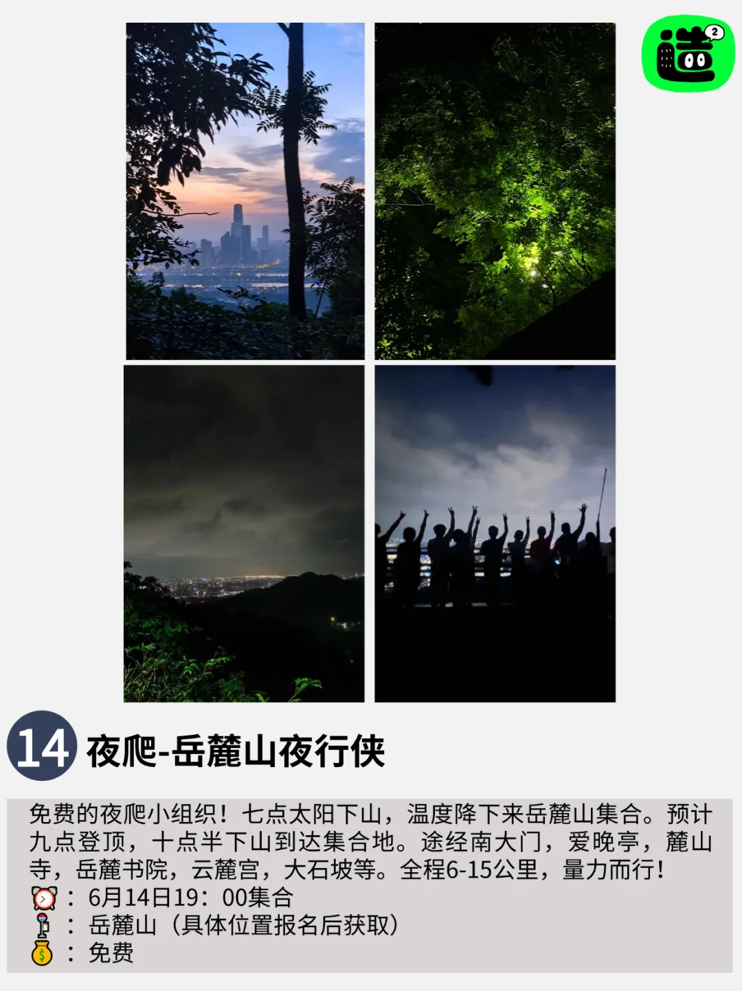 非遗日撞上中非交流，长沙这个周末太热闹！