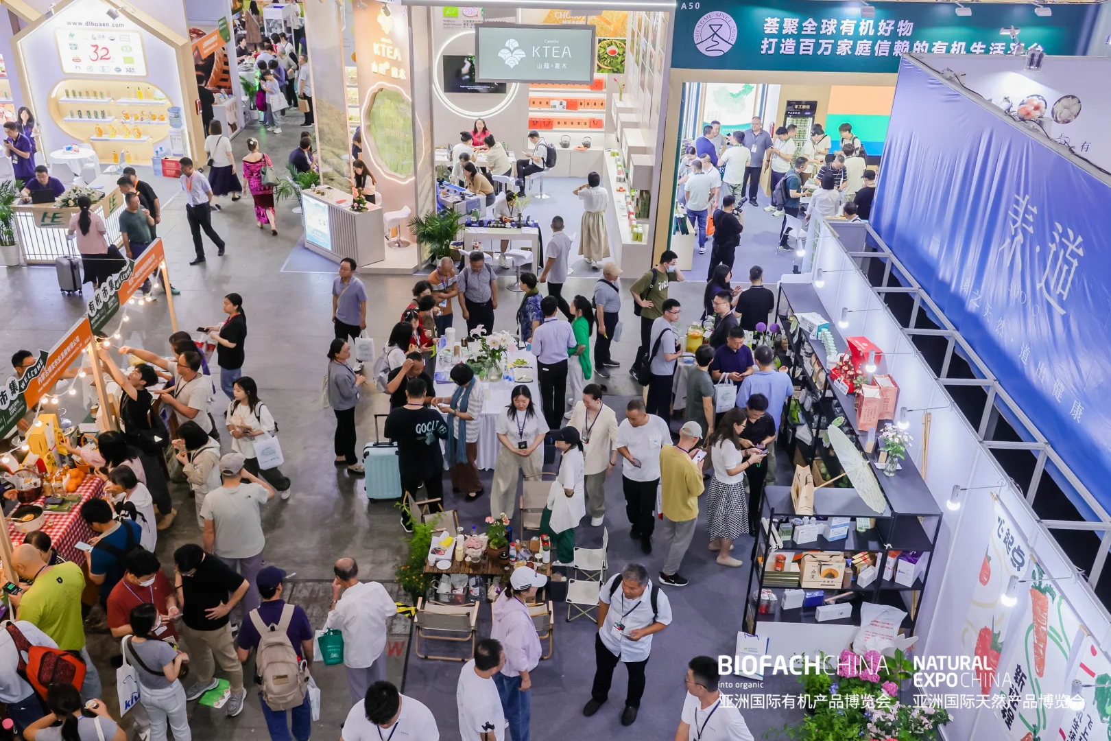 亚洲国际天然产品博览会，投融资如何助力