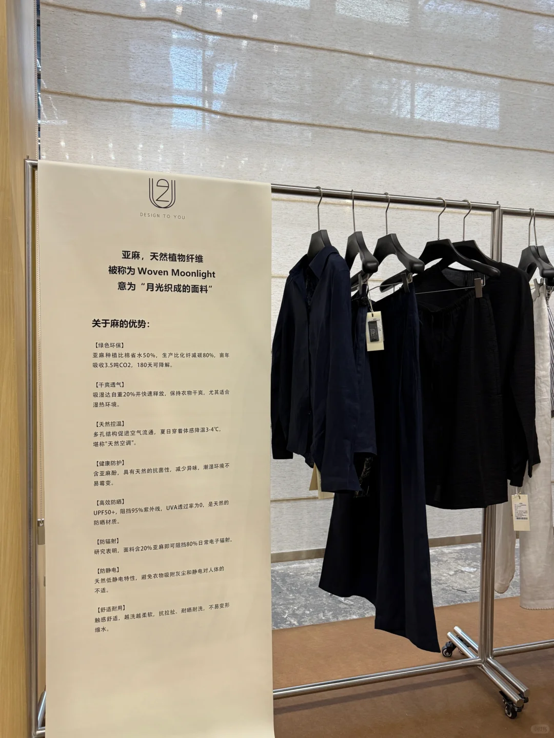 深圳大湾区国际女装展览会 | 2U 25秋季新品