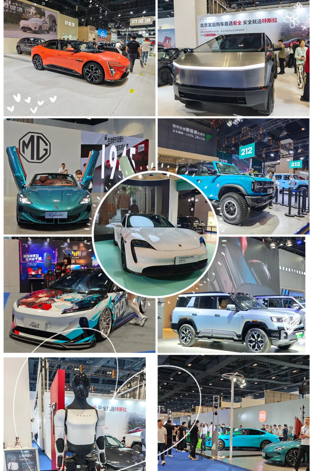 2025.6.12 京津冀国际汽车展览会(集50个赞)