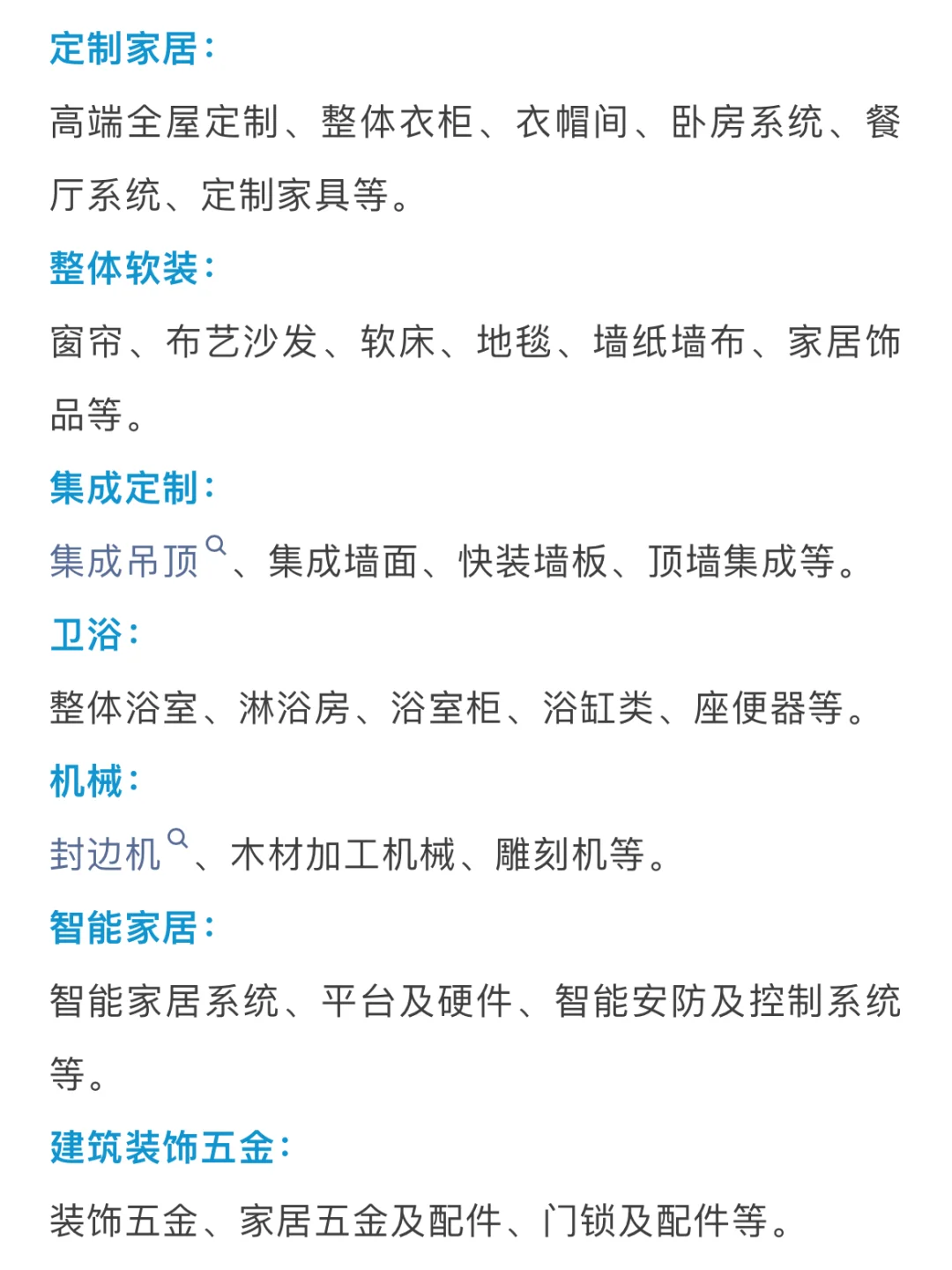 广州2025年建博会展会攻略