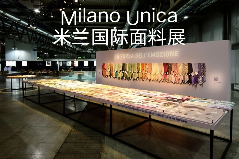 2025年7月意大利的主要展会信息