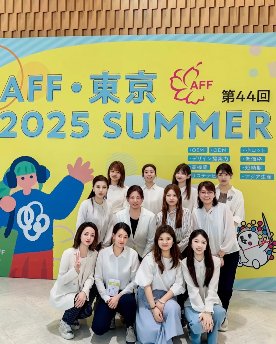 ??中日展会翻译 食品机械展 美女翻译军团